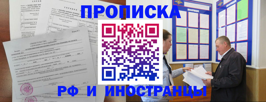 регистрация для дет. сада в Ясногорске